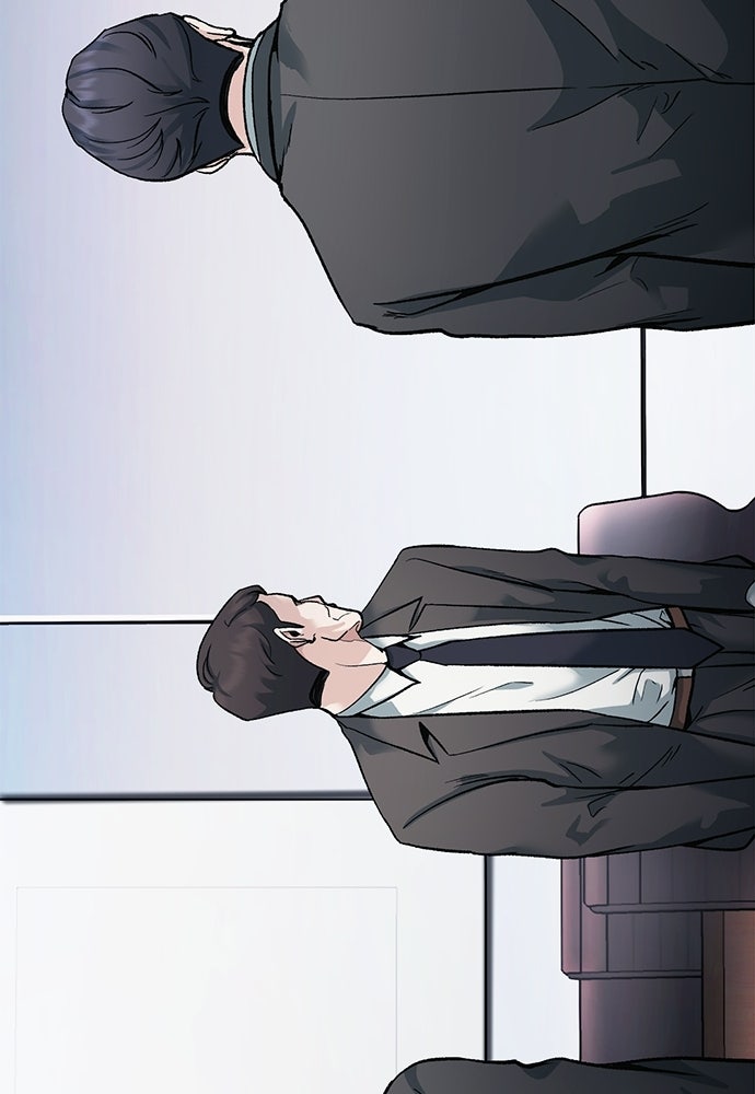 พนักงานใหม่หัวใจบูมเมอร์ - หน้า 19