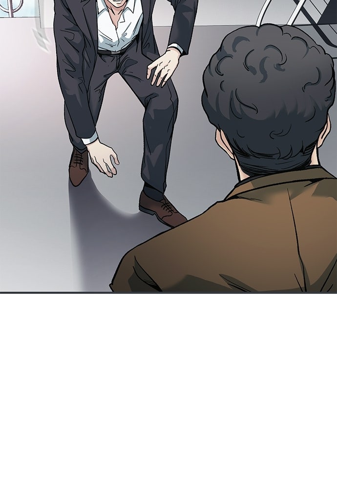 พนักงานใหม่หัวใจบูมเมอร์ - หน้า 114