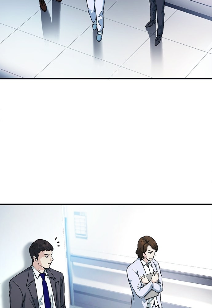 พนักงานใหม่หัวใจบูมเมอร์ - หน้า 27