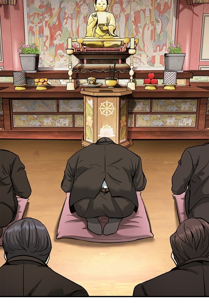 พนักงานใหม่หัวใจบูมเมอร์ - หน้า 37