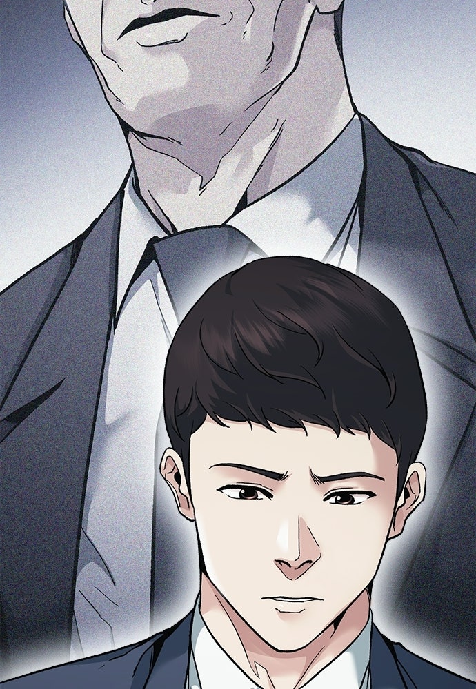 พนักงานใหม่หัวใจบูมเมอร์ - หน้า 6