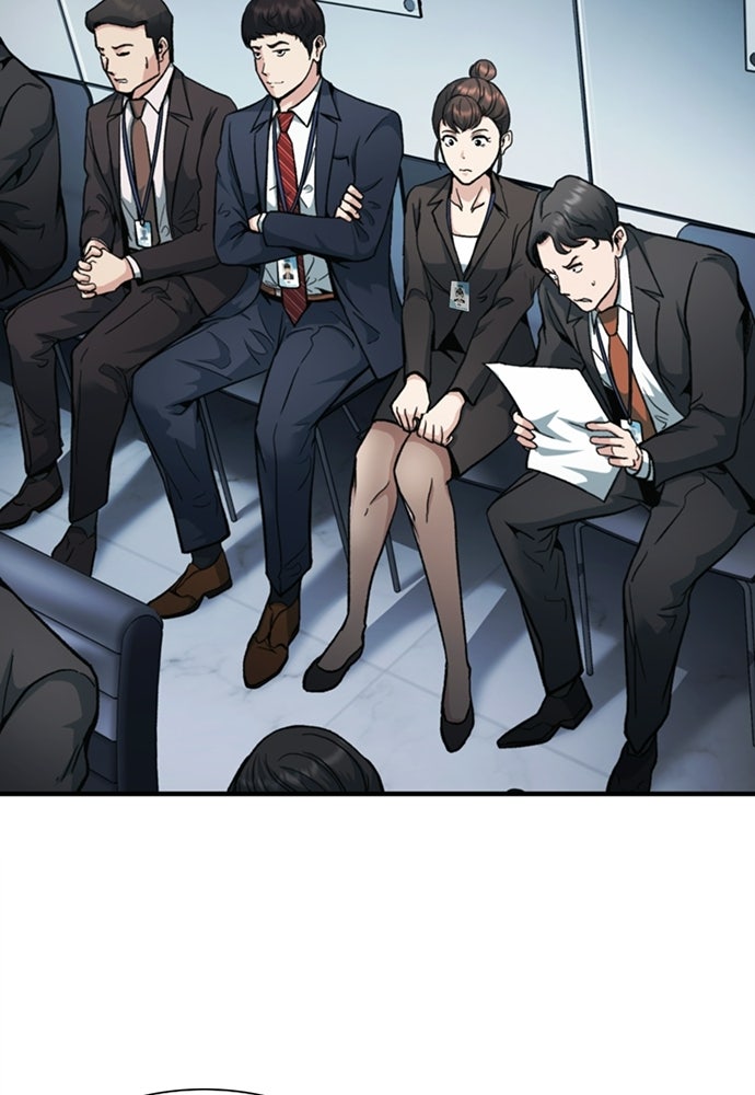 พนักงานใหม่หัวใจบูมเมอร์ - หน้า 16