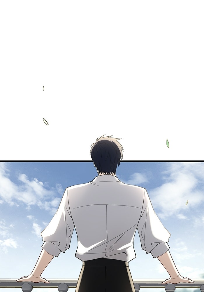 กว่าราชินีผู้ตกต่ำจะเข้าใจรัก - หน้า 13