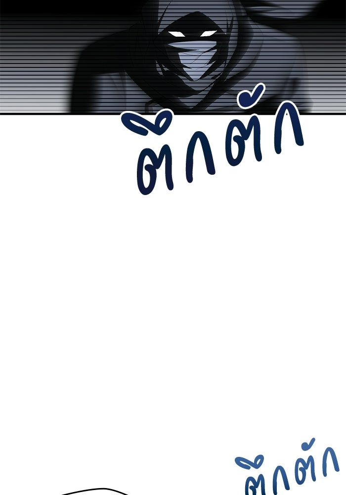 กว่าราชินีผู้ตกต่ำจะเข้าใจรัก - หน้า 17