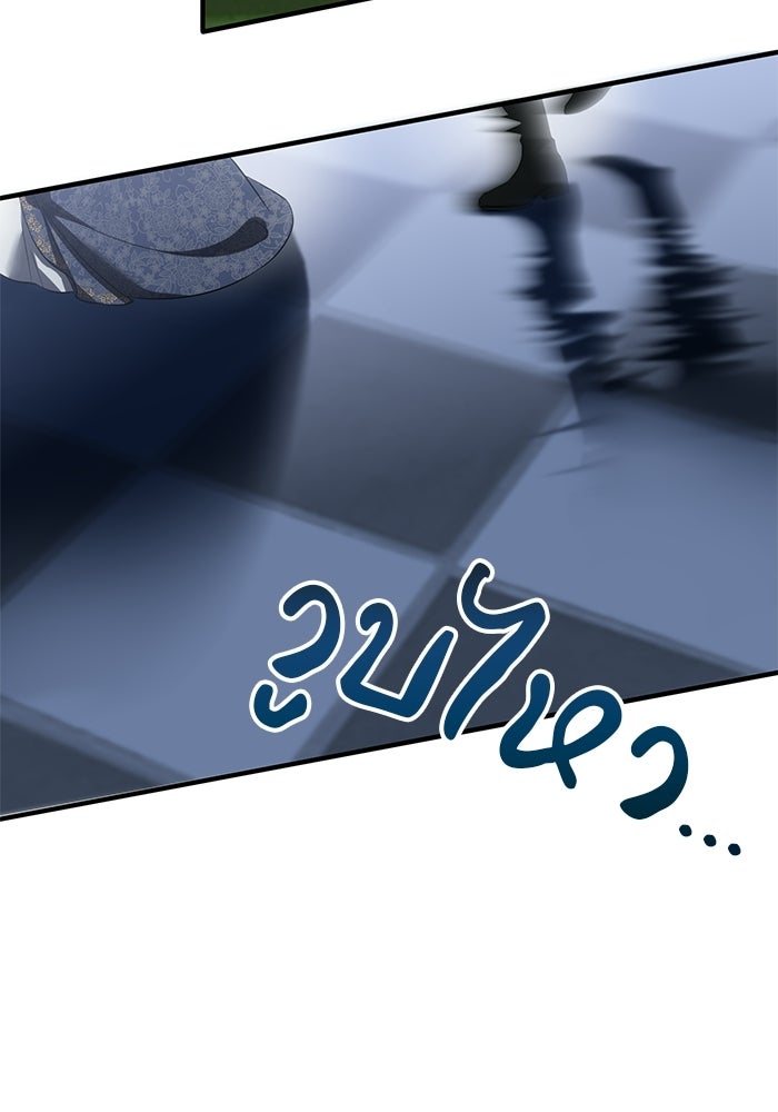 กว่าราชินีผู้ตกต่ำจะเข้าใจรัก - หน้า 25