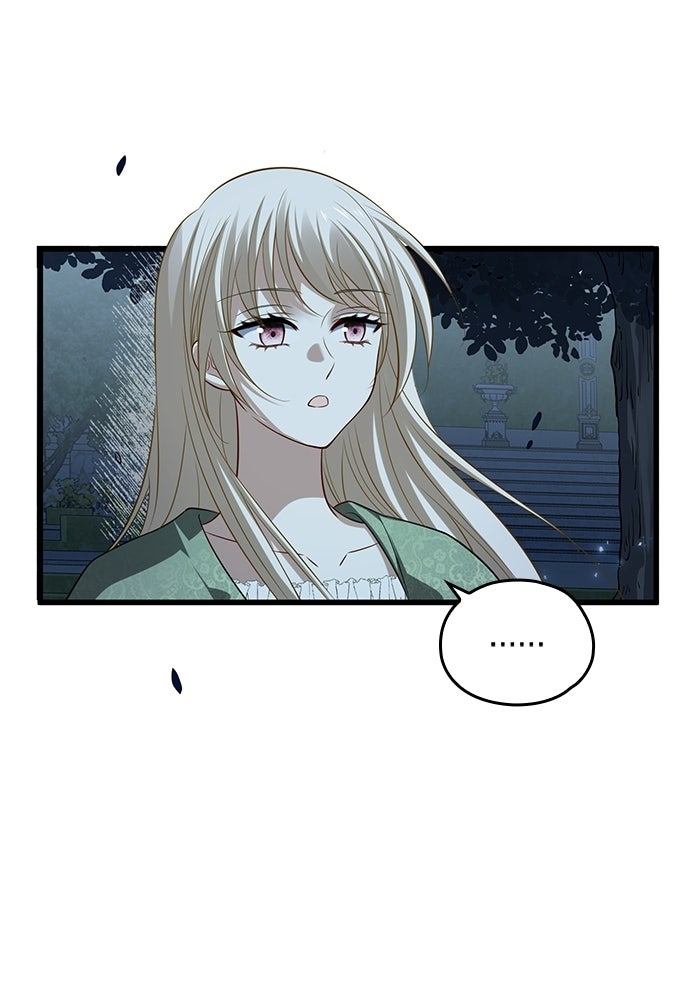 กว่าราชินีผู้ตกต่ำจะเข้าใจรัก - หน้า 12
