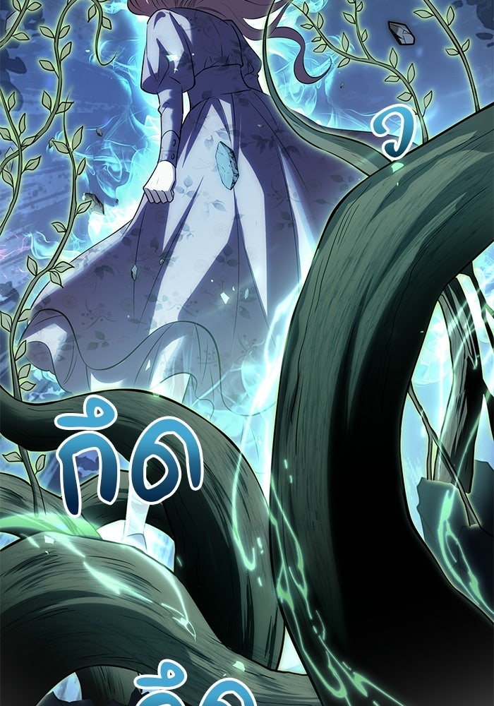 กว่าราชินีผู้ตกต่ำจะเข้าใจรัก - หน้า 65