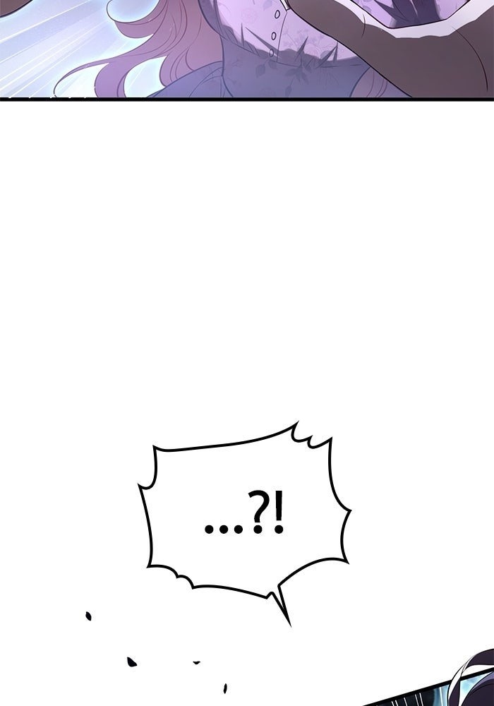 กว่าราชินีผู้ตกต่ำจะเข้าใจรัก - หน้า 14
