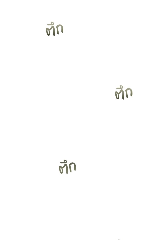 กว่าราชินีผู้ตกต่ำจะเข้าใจรัก - หน้า 63