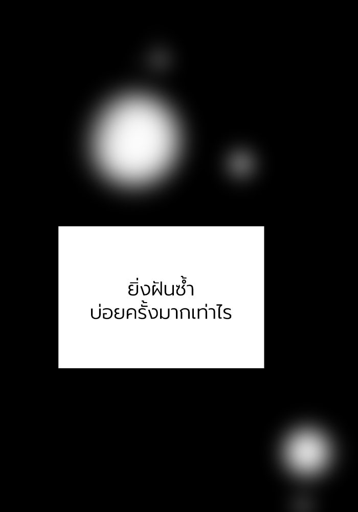 กว่าราชินีผู้ตกต่ำจะเข้าใจรัก - หน้า 1