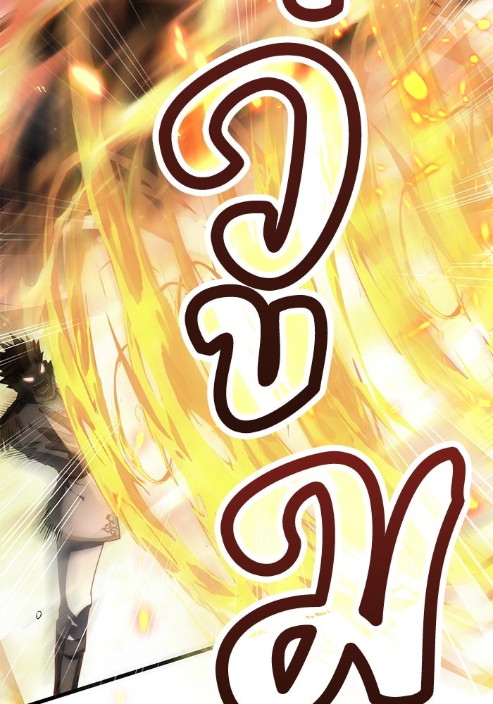 กว่าราชินีผู้ตกต่ำจะเข้าใจรัก - หน้า 17