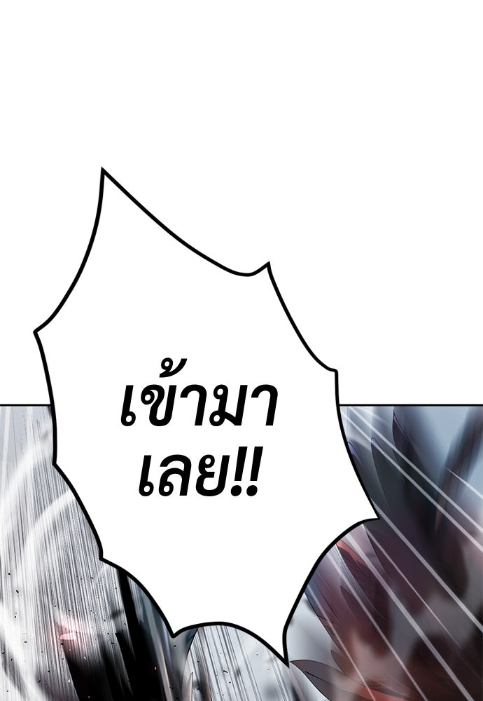 ตำนานการเกิดใหม่ในลัทธิมาร - หน้า 1