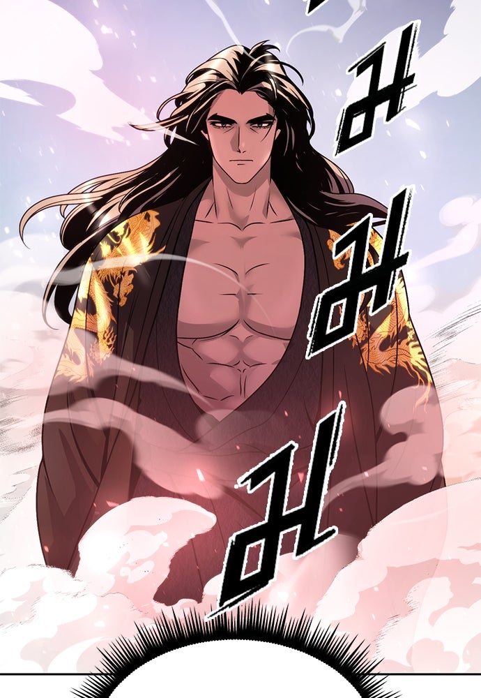 ตำนานการเกิดใหม่ในลัทธิมาร - หน้า 149