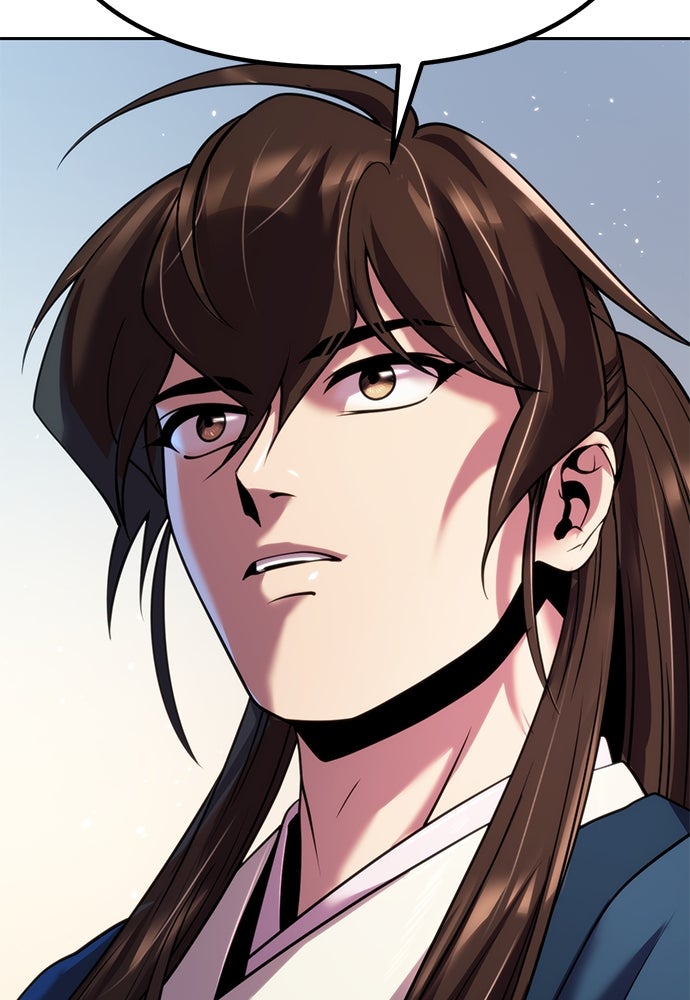 ตำนานการเกิดใหม่ในลัทธิมาร - หน้า 83