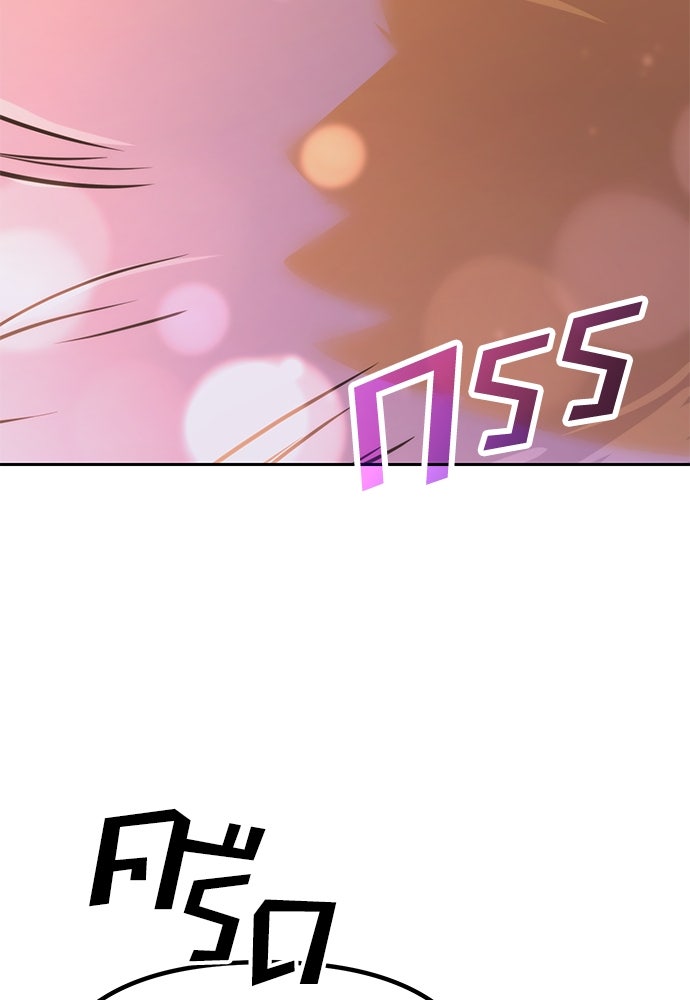 ตำนานการเกิดใหม่ในลัทธิมาร - หน้า 170