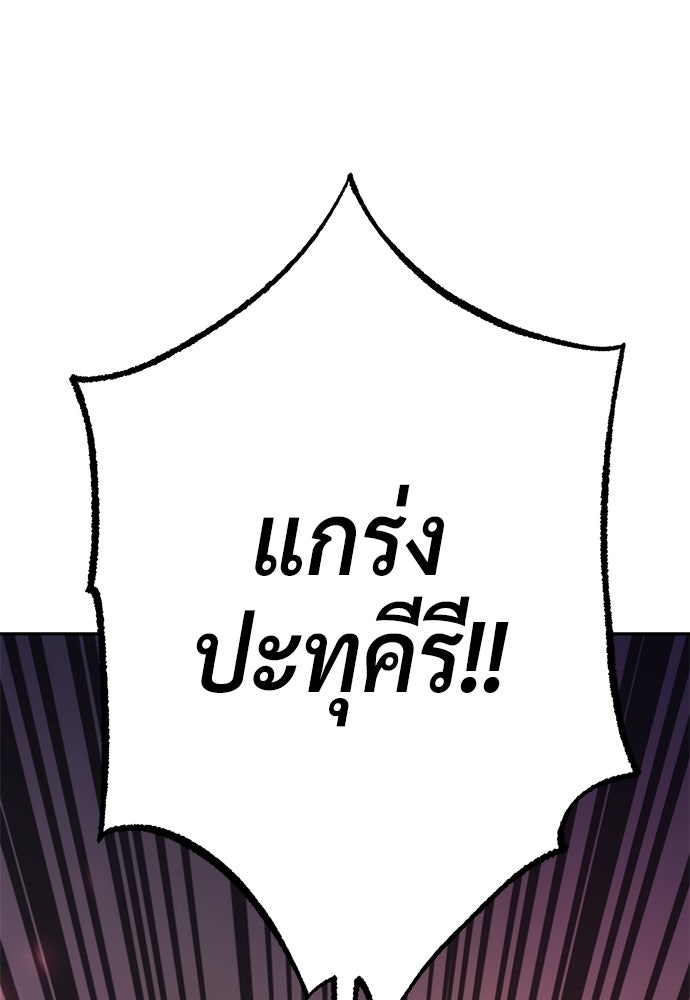 ตำนานการเกิดใหม่ในลัทธิมาร - หน้า 1