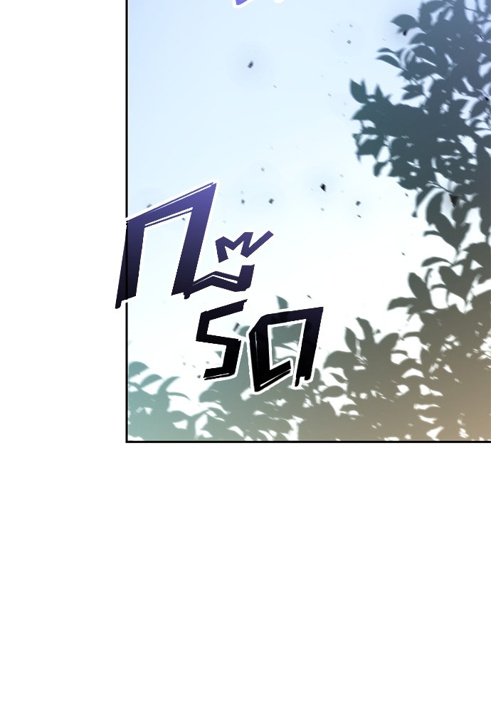 ตำนานการเกิดใหม่ในลัทธิมาร - หน้า 47