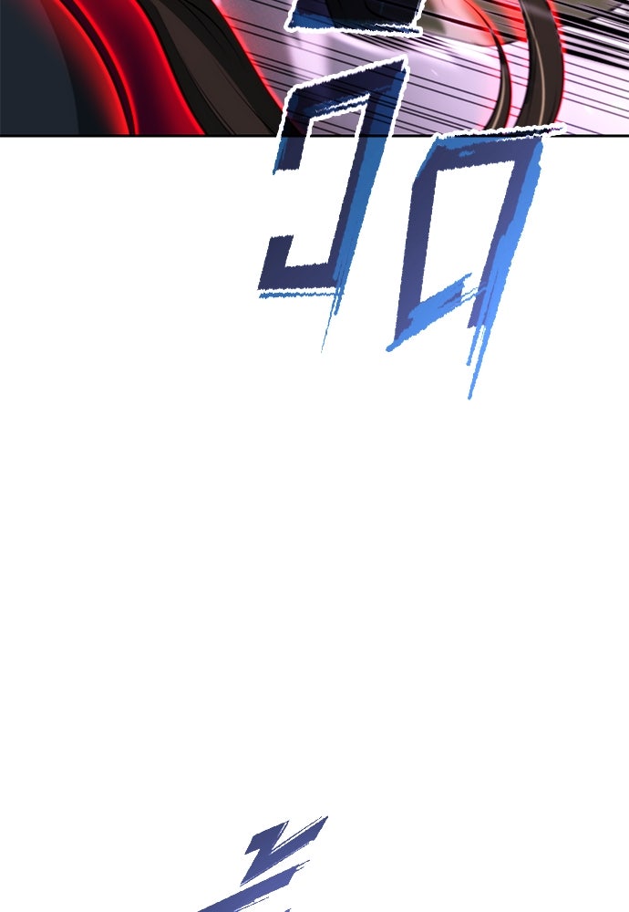 ตำนานการเกิดใหม่ในลัทธิมาร - หน้า 142