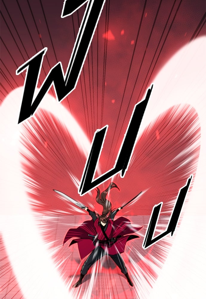 ตำนานการเกิดใหม่ในลัทธิมาร - หน้า 199