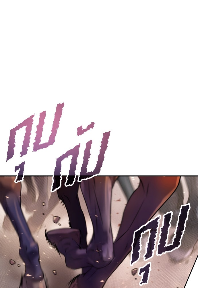 ตำนานการเกิดใหม่ในลัทธิมาร - หน้า 1