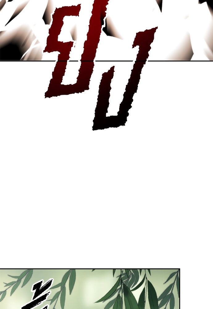 ตำนานการเกิดใหม่ในลัทธิมาร - หน้า 111