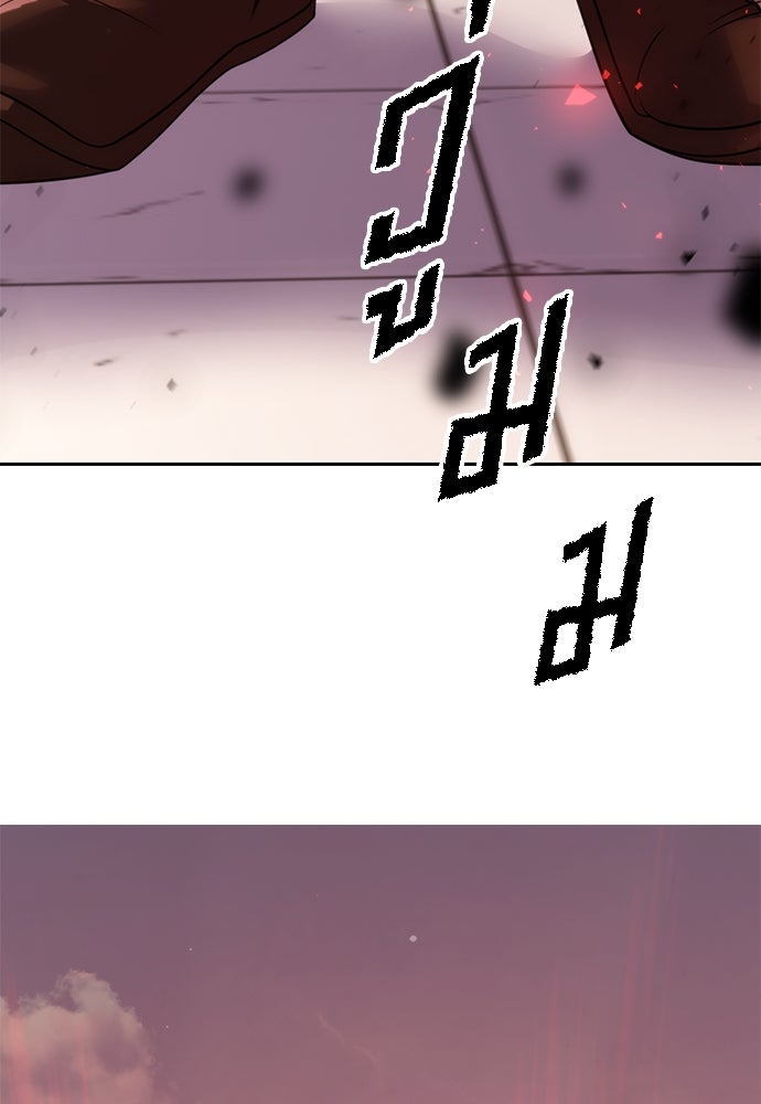 ตำนานการเกิดใหม่ในลัทธิมาร - หน้า 124