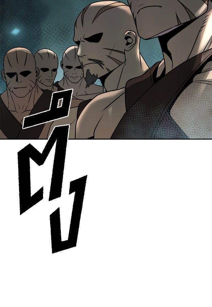 ตำนานการเกิดใหม่ในลัทธิมาร - หน้า 152