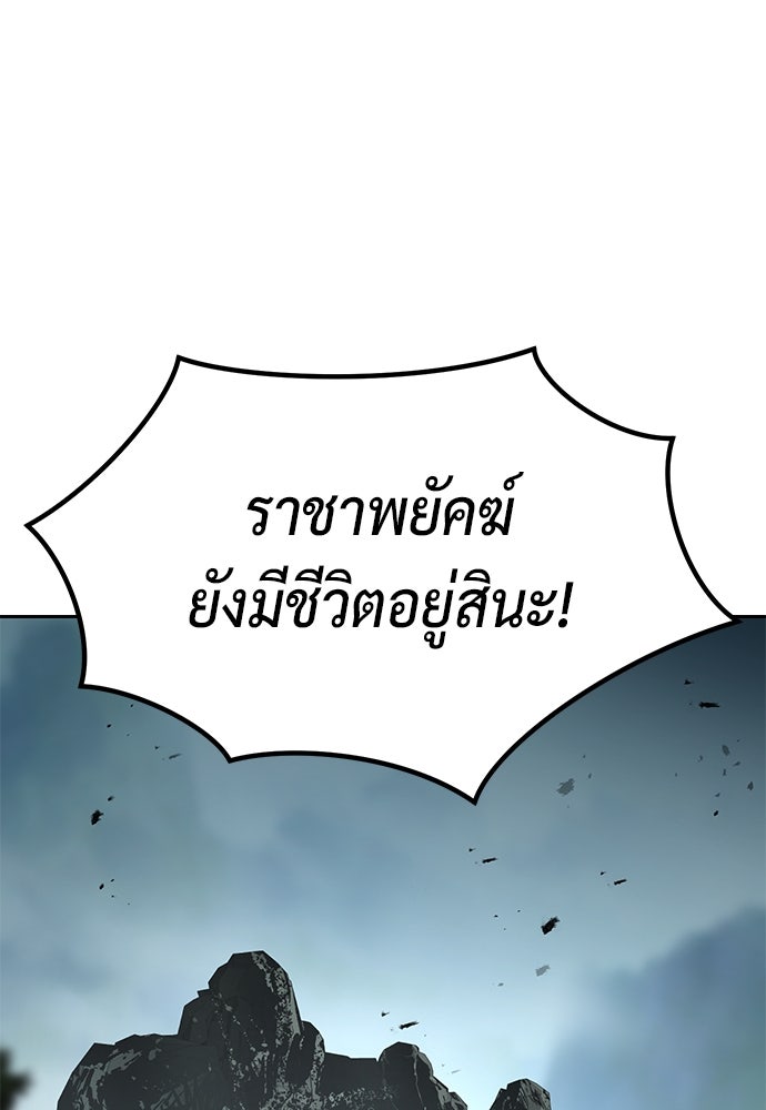ตำนานการเกิดใหม่ในลัทธิมาร - หน้า 1