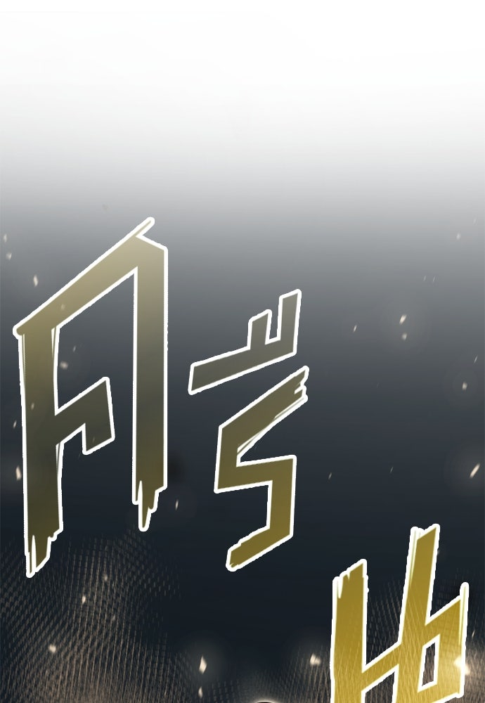 ตำนานการเกิดใหม่ในลัทธิมาร - หน้า 149