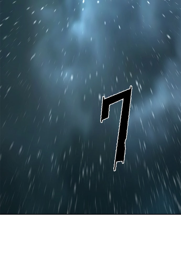 ตำนานการเกิดใหม่ในลัทธิมาร - หน้า 162