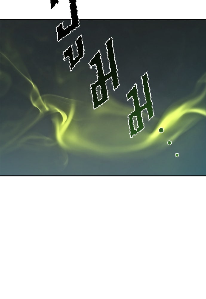 ตำนานการเกิดใหม่ในลัทธิมาร - หน้า 44