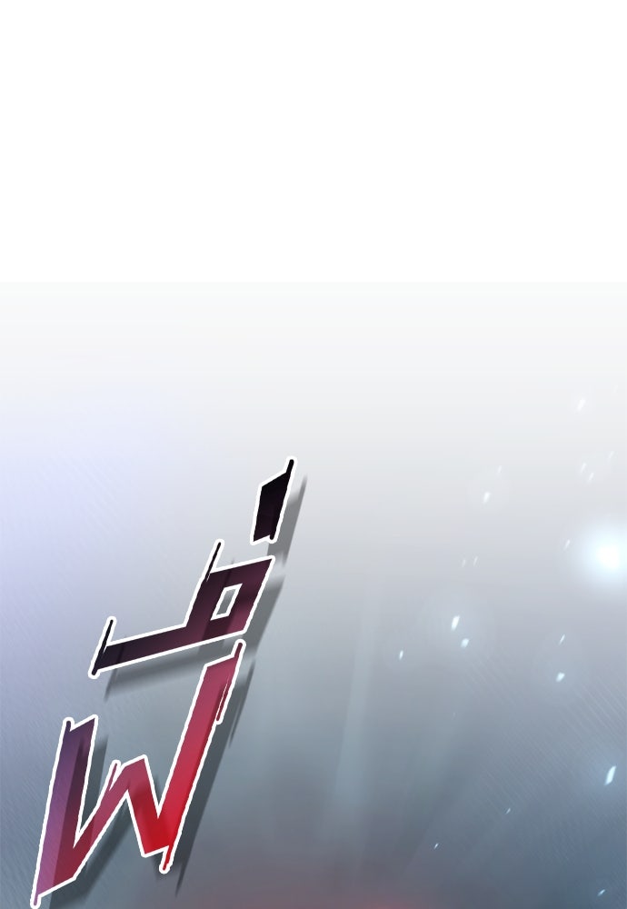ตำนานการเกิดใหม่ในลัทธิมาร - หน้า 111