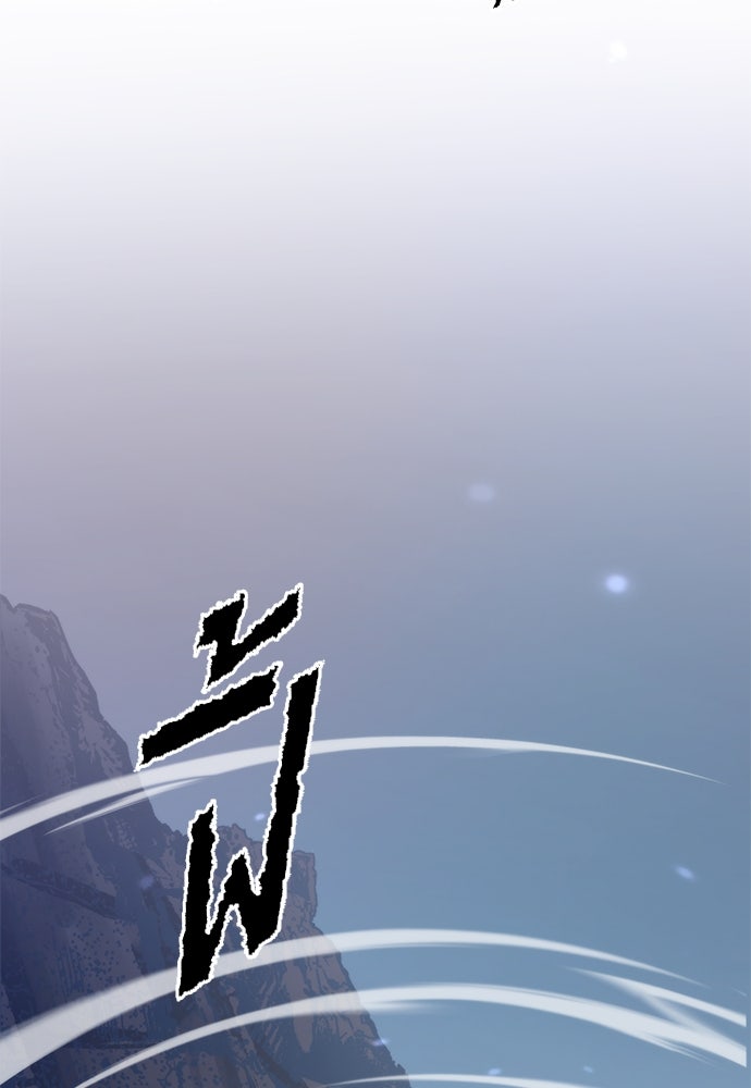 ตำนานการเกิดใหม่ในลัทธิมาร - หน้า 119