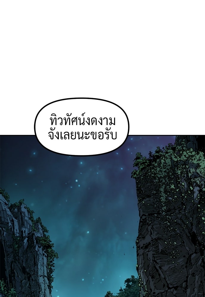 ตำนานการเกิดใหม่ในลัทธิมาร - หน้า 1