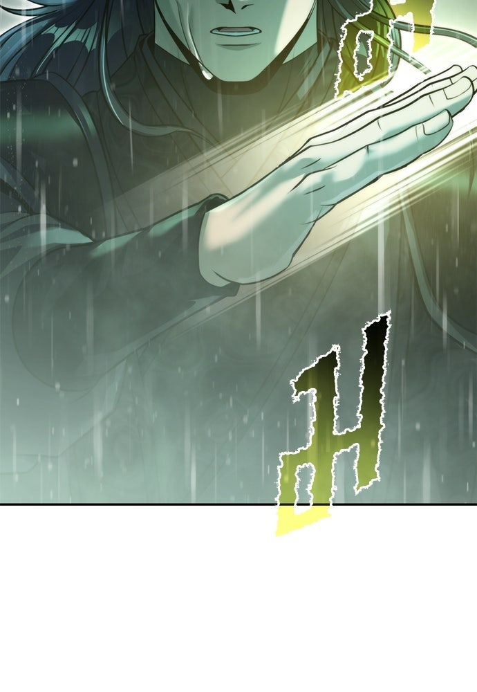 ตำนานการเกิดใหม่ในลัทธิมาร - หน้า 116