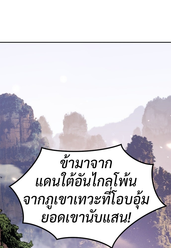 ตำนานการเกิดใหม่ในลัทธิมาร - หน้า 1