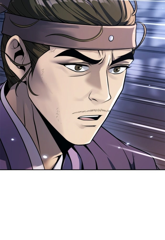 ตำนานการเกิดใหม่ในลัทธิมาร - หน้า 49