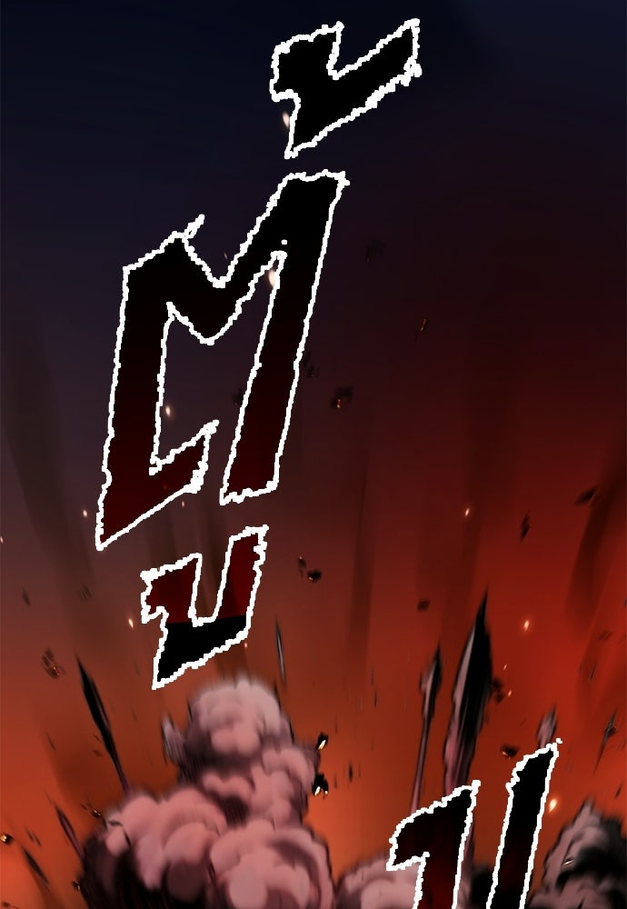 ตำนานการเกิดใหม่ในลัทธิมาร - หน้า 136
