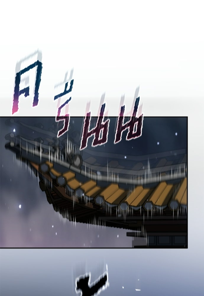 ตำนานการเกิดใหม่ในลัทธิมาร - หน้า 113