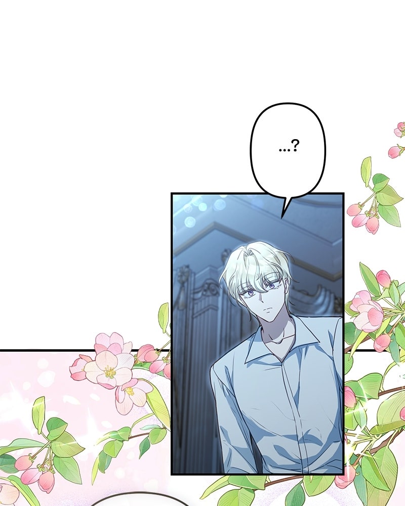 หยดน้ำตาอาบยาพิษ - หน้า 74