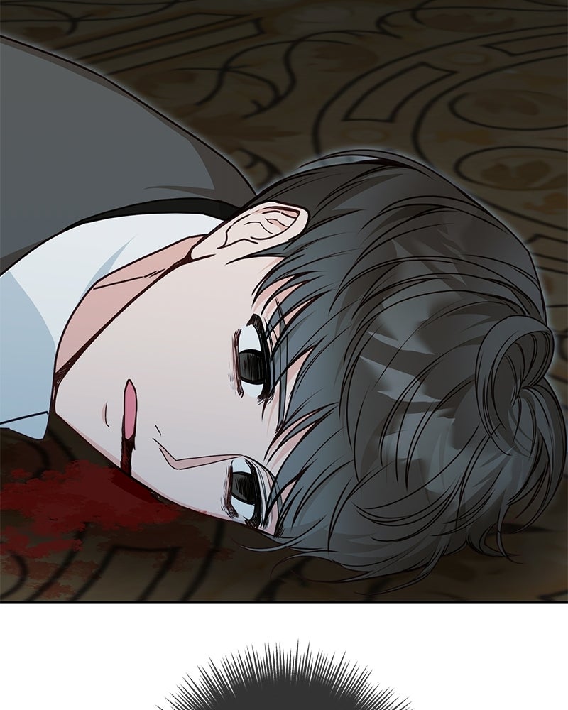 หยดน้ำตาอาบยาพิษ - หน้า 116