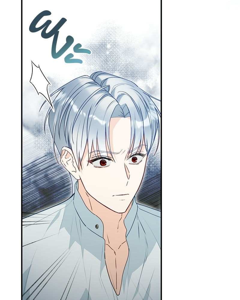 หยดน้ำตาอาบยาพิษ - หน้า 21