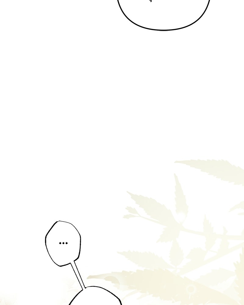 หยดน้ำตาอาบยาพิษ - หน้า 117