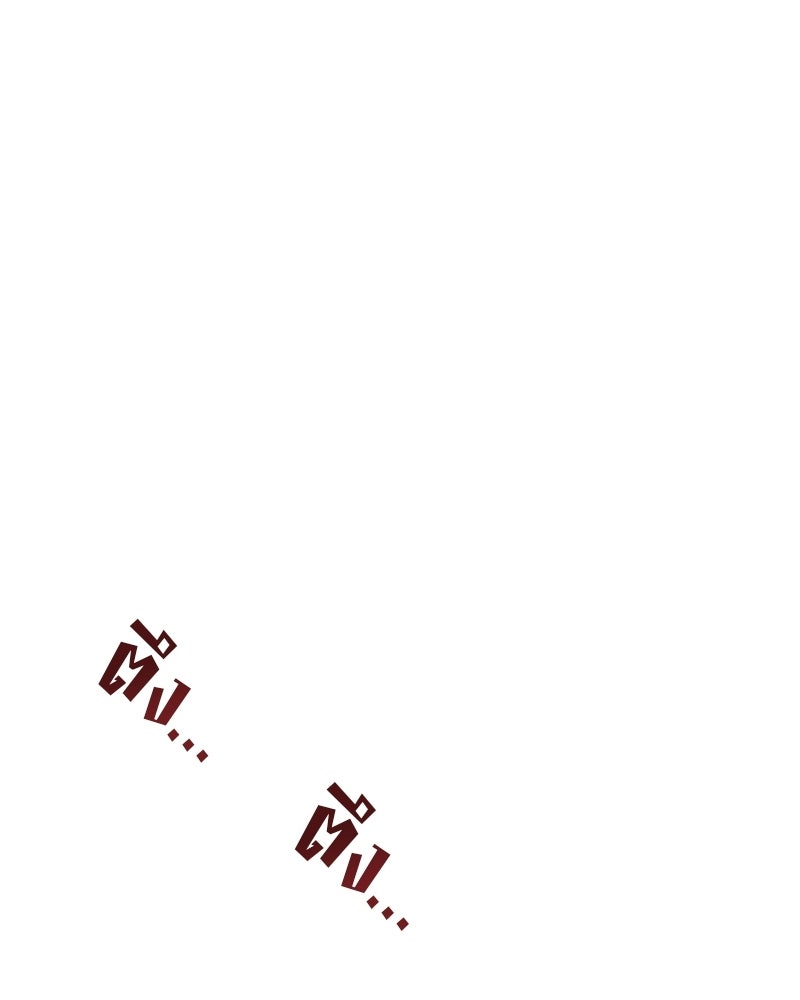 หยดน้ำตาอาบยาพิษ - หน้า 10