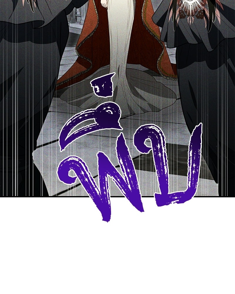 หยดน้ำตาอาบยาพิษ - หน้า 18