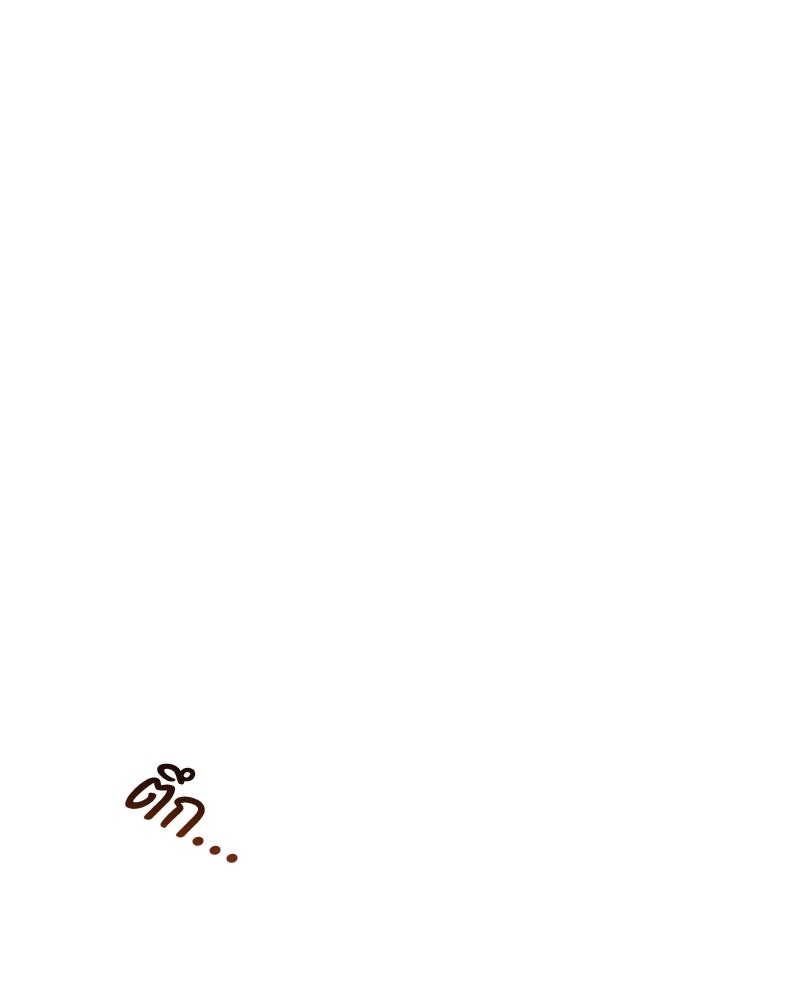 หยดน้ำตาอาบยาพิษ - หน้า 74
