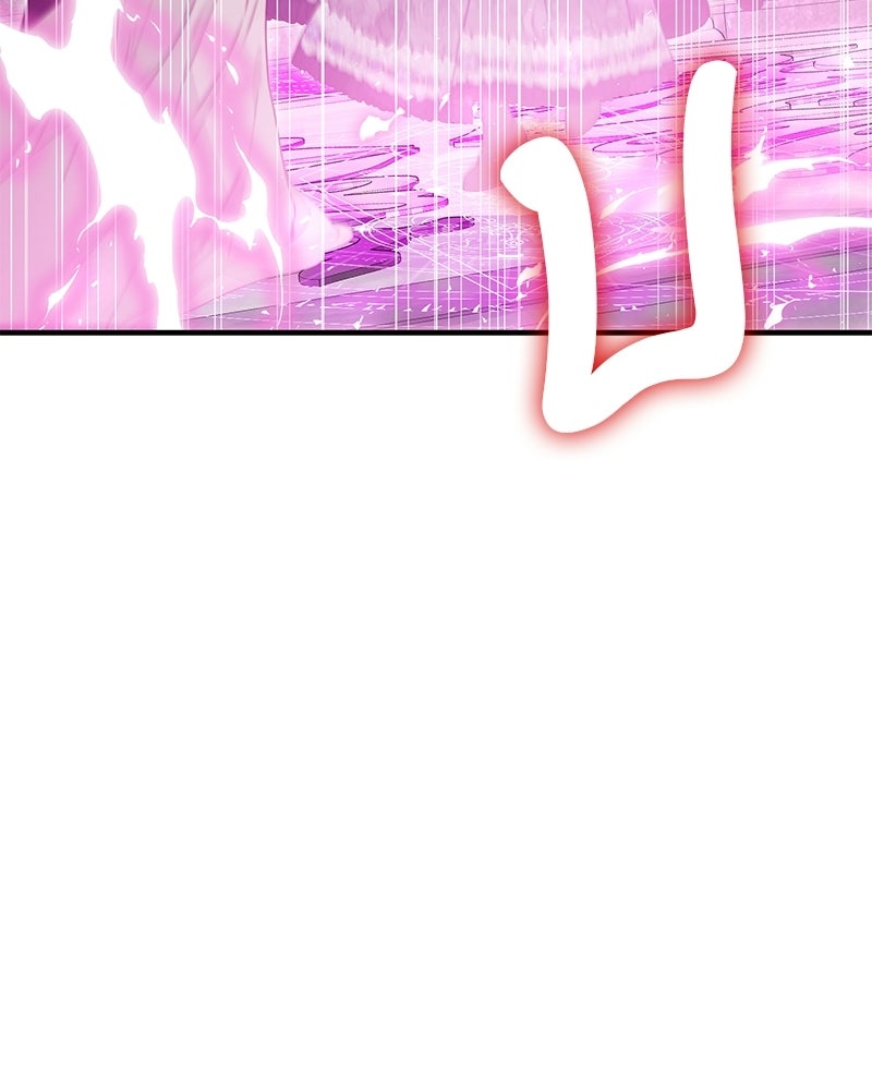 หยดน้ำตาอาบยาพิษ - หน้า 13