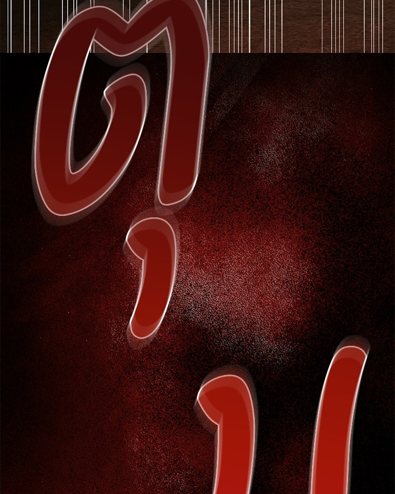 หยดน้ำตาอาบยาพิษ - หน้า 104