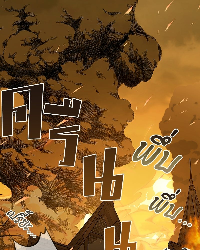 หยดน้ำตาอาบยาพิษ - หน้า 136