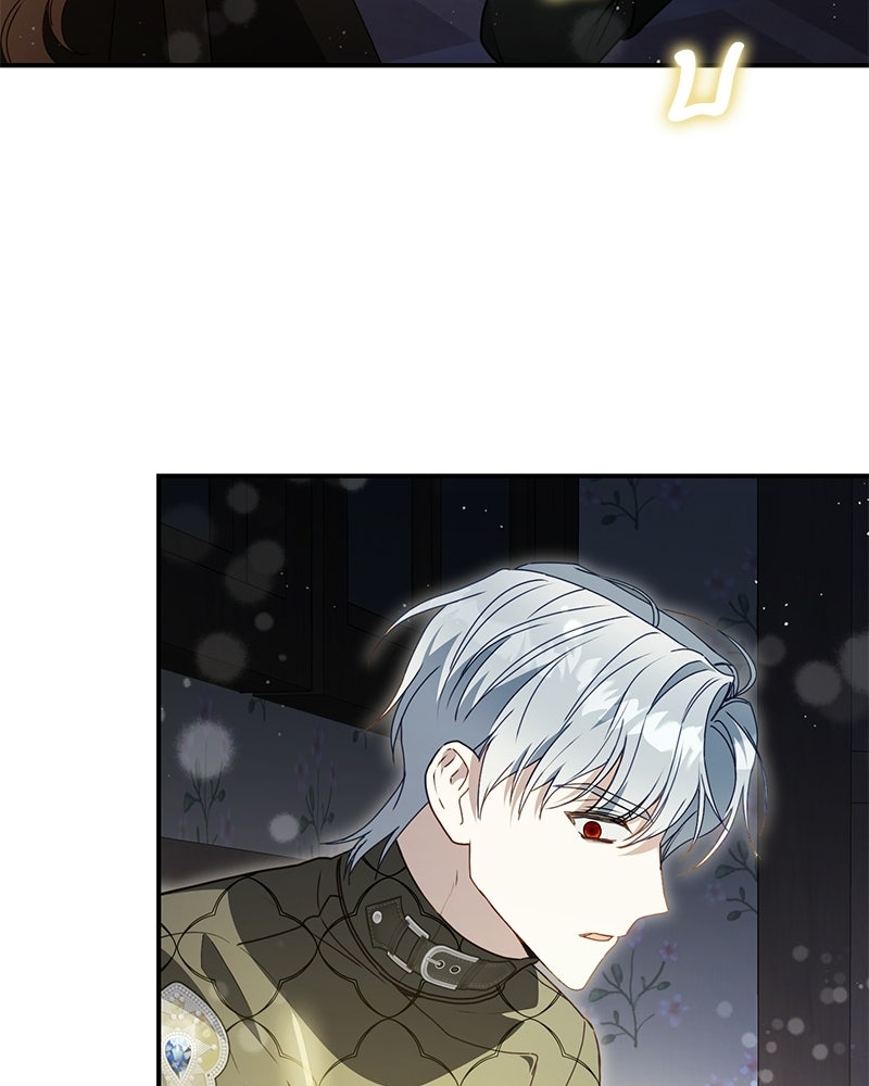 หยดน้ำตาอาบยาพิษ - หน้า 65